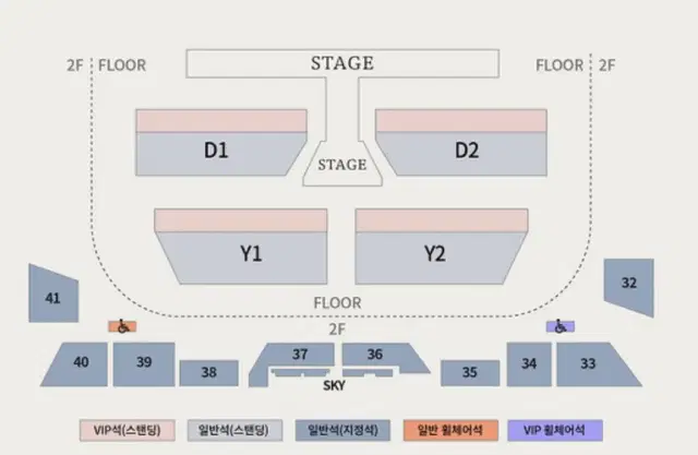 도영 콘서트 dearest youth 중콘 VIP 스탠딩 D1 6n