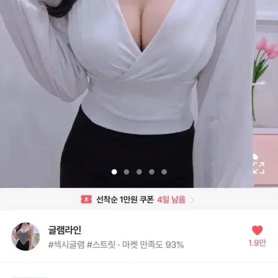 에이블리 블랙 크롭 블라우스