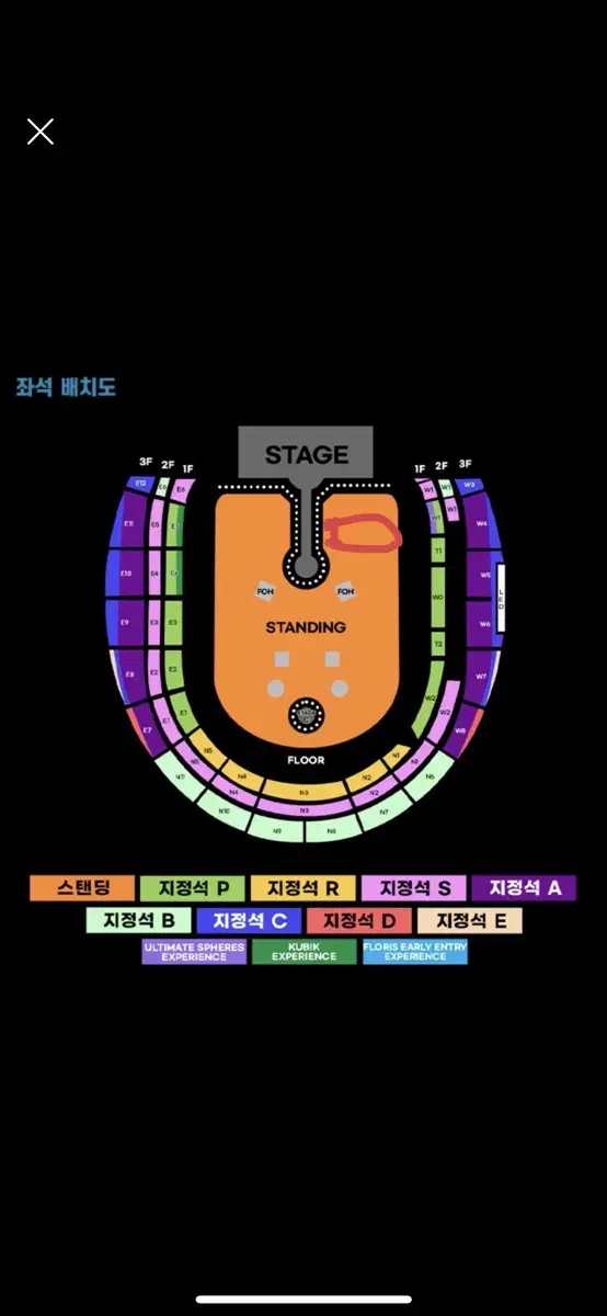 콜드플레이 은퇴 내한 공연 4/18(금) 스탠딩 4연석