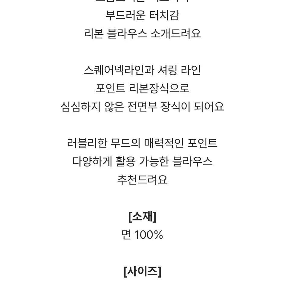 반팔블라우스 퍼프블라우스 셔링블라우스 퍼프셔링블라우스