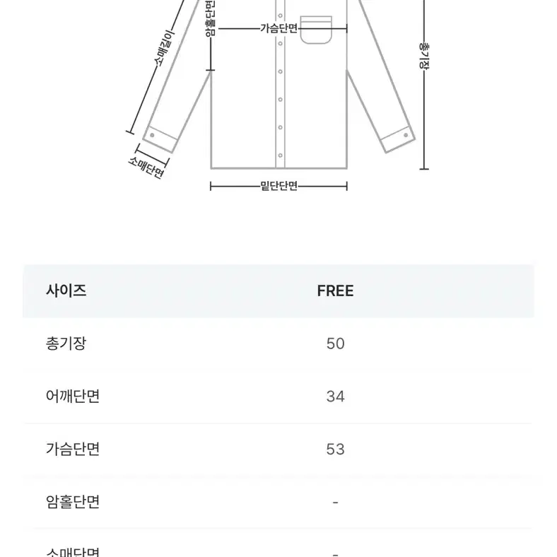 반팔블라우스 퍼프블라우스 셔링블라우스 퍼프셔링블라우스