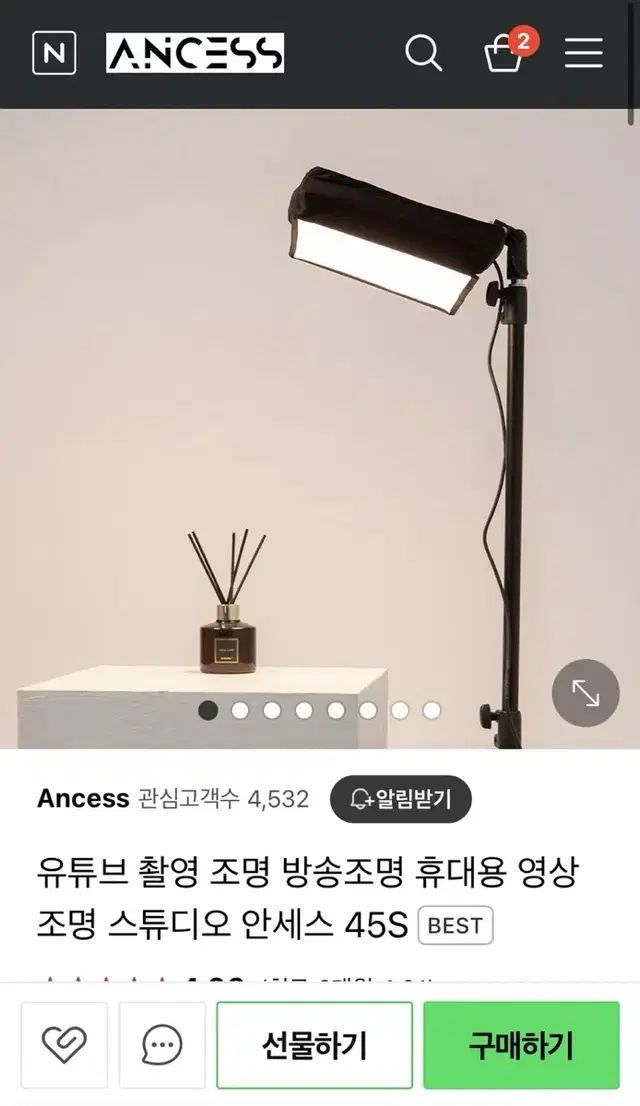 Ancess 안세스 유투브/제품 촬영조명 : 소프트박스+삼각대포함 245