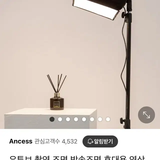 Ancess 안세스 유투브/제품 촬영조명 : 소프트박스+삼각대포함 245