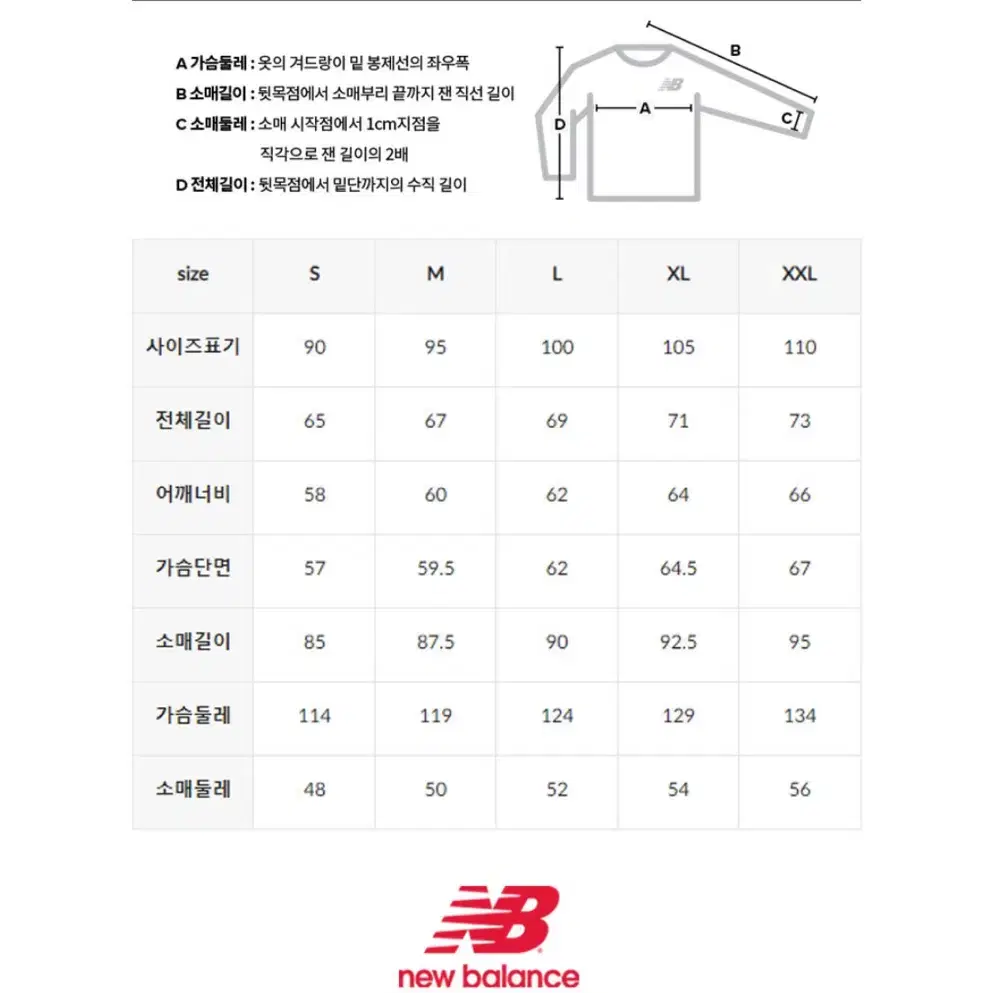 뉴발란스 후드티