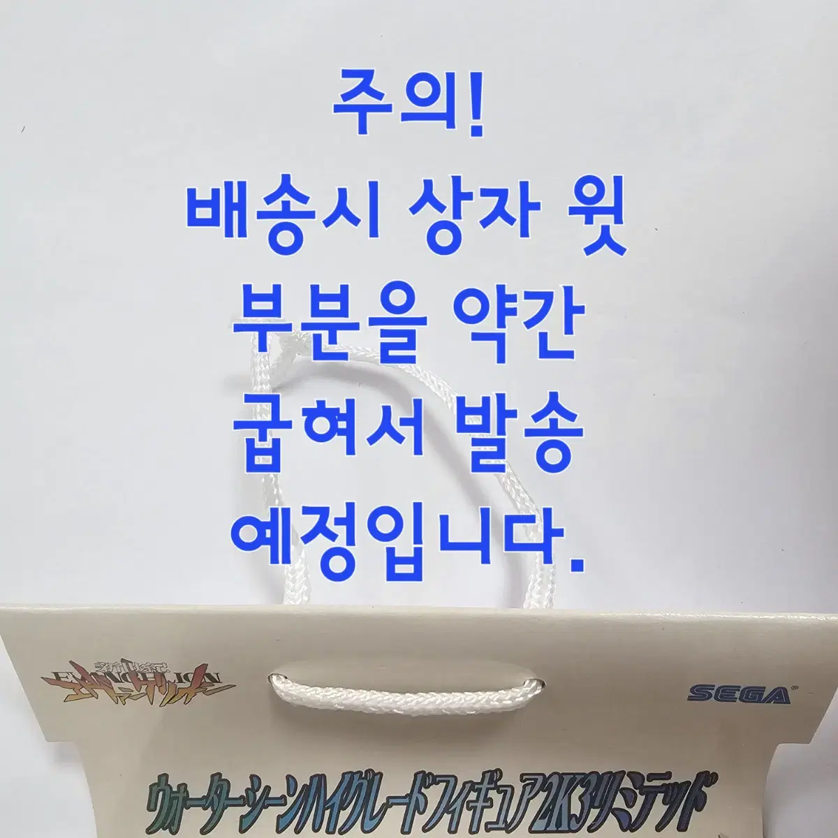 무료배송)에반게리온 워터씬 하이그레이드 소류 아스카 랑그레이