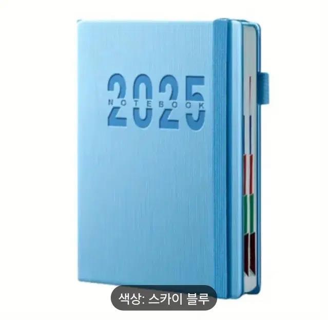 2025년 새달력 다이어리