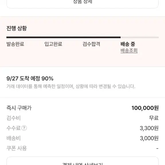 디젤 Dx1108 스테인리스 스틸 밴드 링 실버