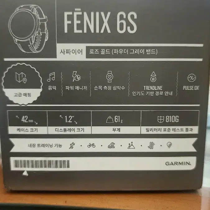 가민 피닉스6s 사파이어 로즈골드 (42mm)