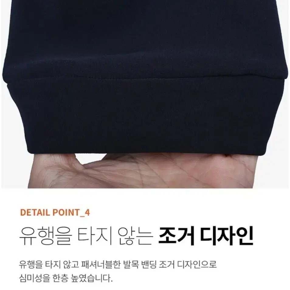 남성 가을 카고조거팬츠 빅사이즈트레이닝바지28~40까지