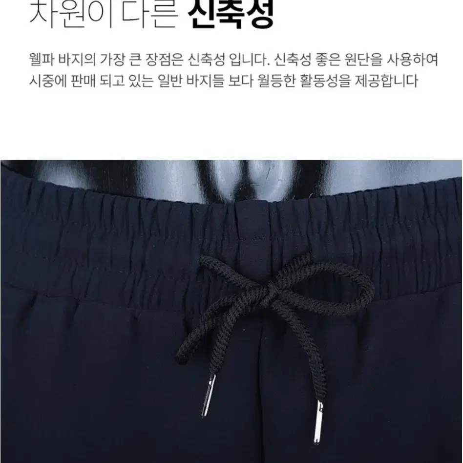 남성 가을 카고조거팬츠 빅사이즈트레이닝바지28~40까지