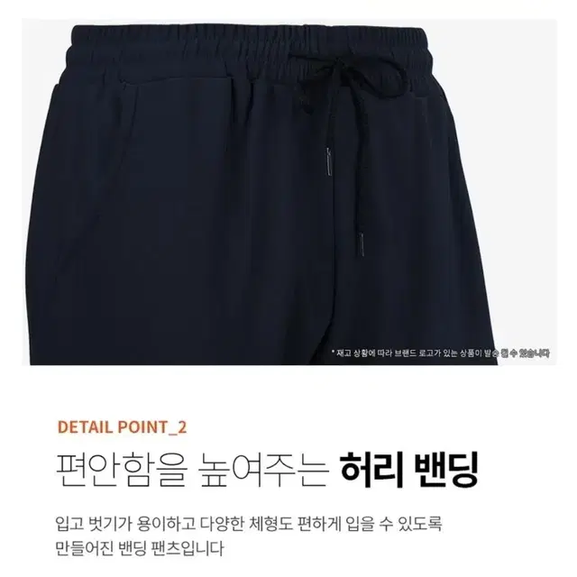 남성 가을 카고조거팬츠 빅사이즈트레이닝바지28~40까지