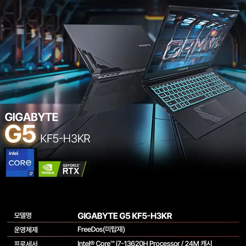 기가바이트 풀업글 RTX4060 램32G 1T 고사양 게이밍 노트북