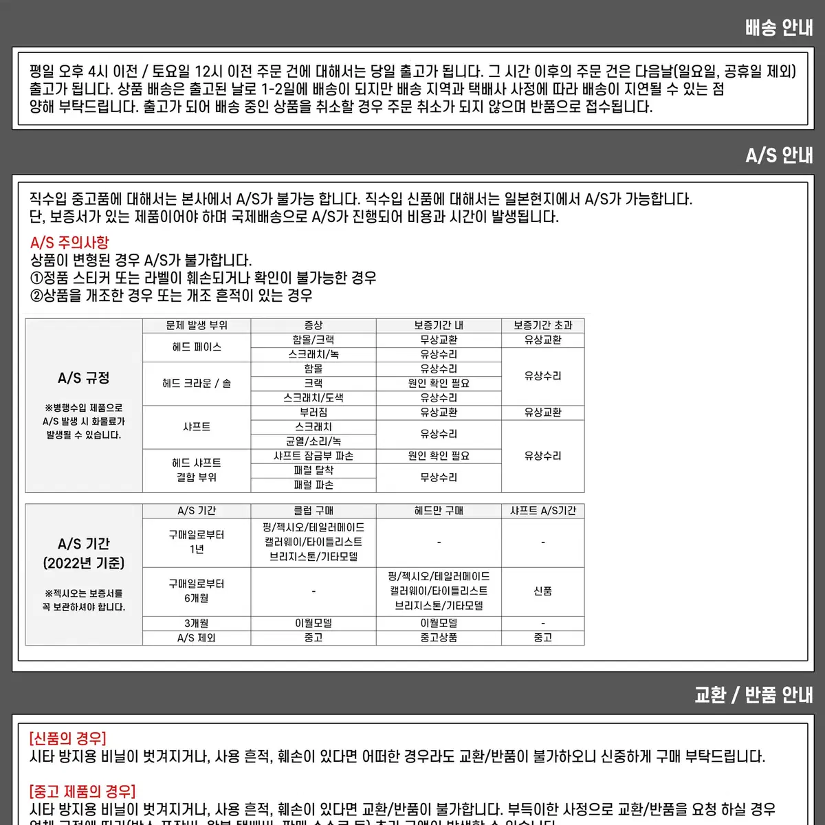 아부가르시아 앰베서더 볼베어링 베이트릴