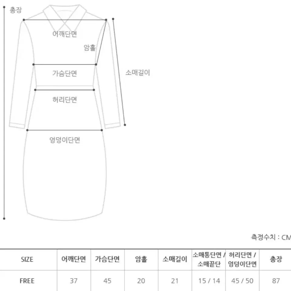 프롬비기닝 플리츠 니트 원피스