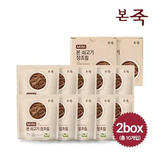 본죽미니장조림70GX2박스 (총10입) 13900원 아이들밥반찬