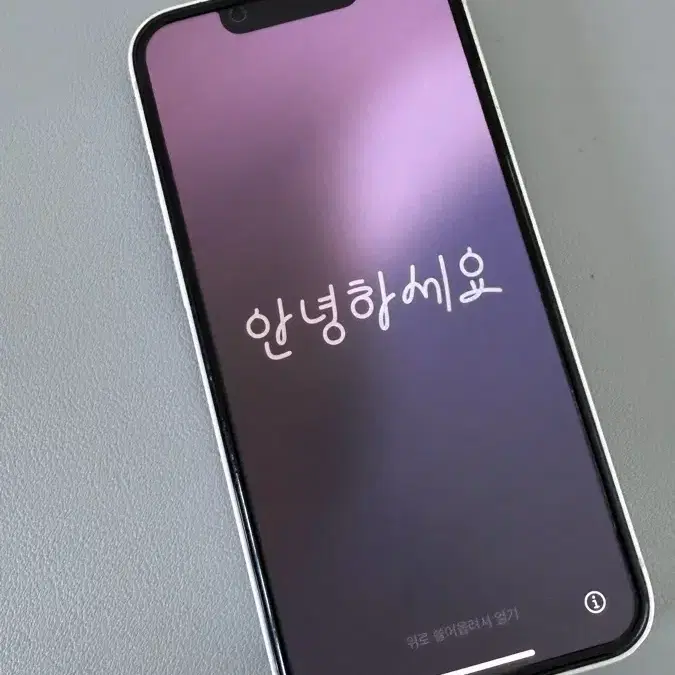 아이폰 13미니 128GB