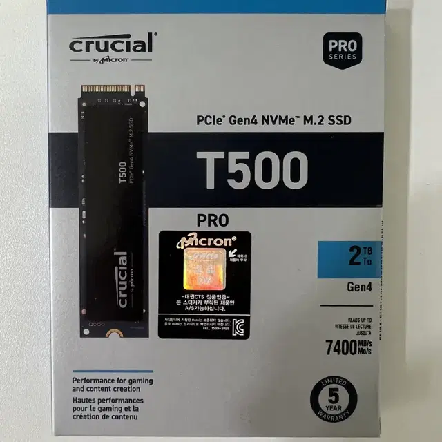 [미개봉]마이크론 crucial T500 2TB (A/S 5년) SSD