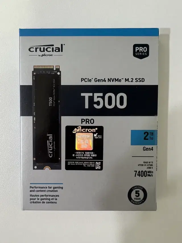 [미개봉] crucial T500 2TB (A/S 5년) 마이크론 SSD