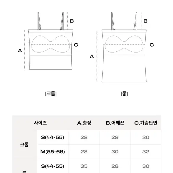 베리시 모달 브라탑 (리뉴얼 전)