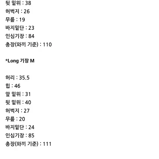 매니모어몽 시그니쳐 우븐팬츠