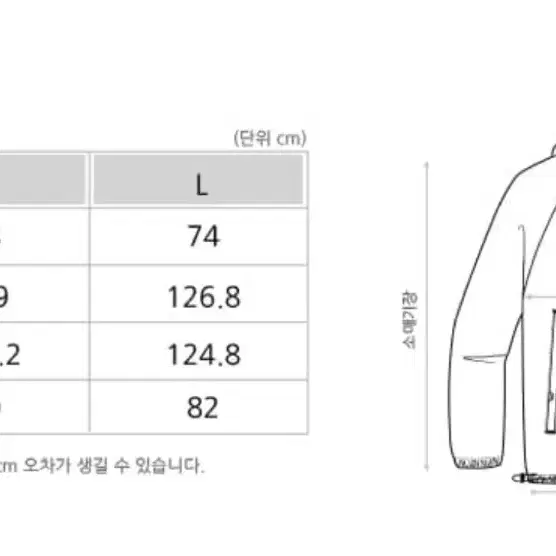 아비쏘 스트라이프 바람막이 후드 집업