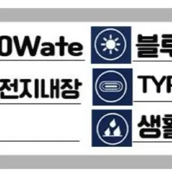 디제이디 LED 작업등 랜턴 투광기 180와트 1개 실사용 1회만 했던