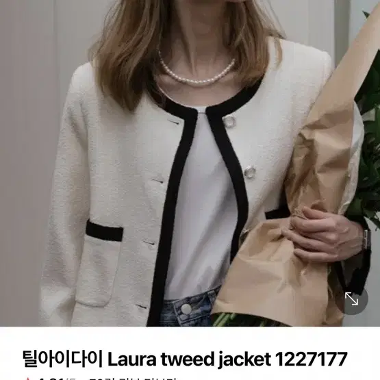 틸아이다이 laura tweed jacket(1회 착용)