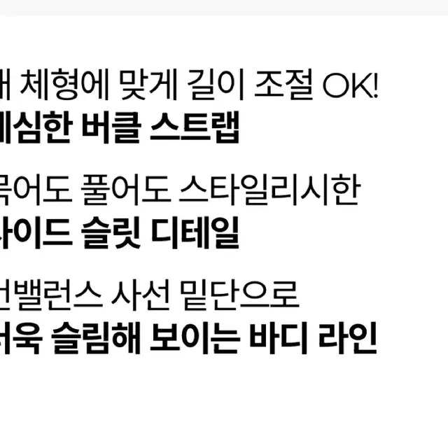 젝시믹스 언밸란스 브라탑 나시 새것