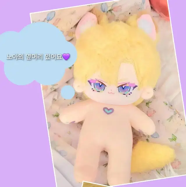 플레이브 노아 20cm 뼈깅 인형 비비드 노아 팝니다