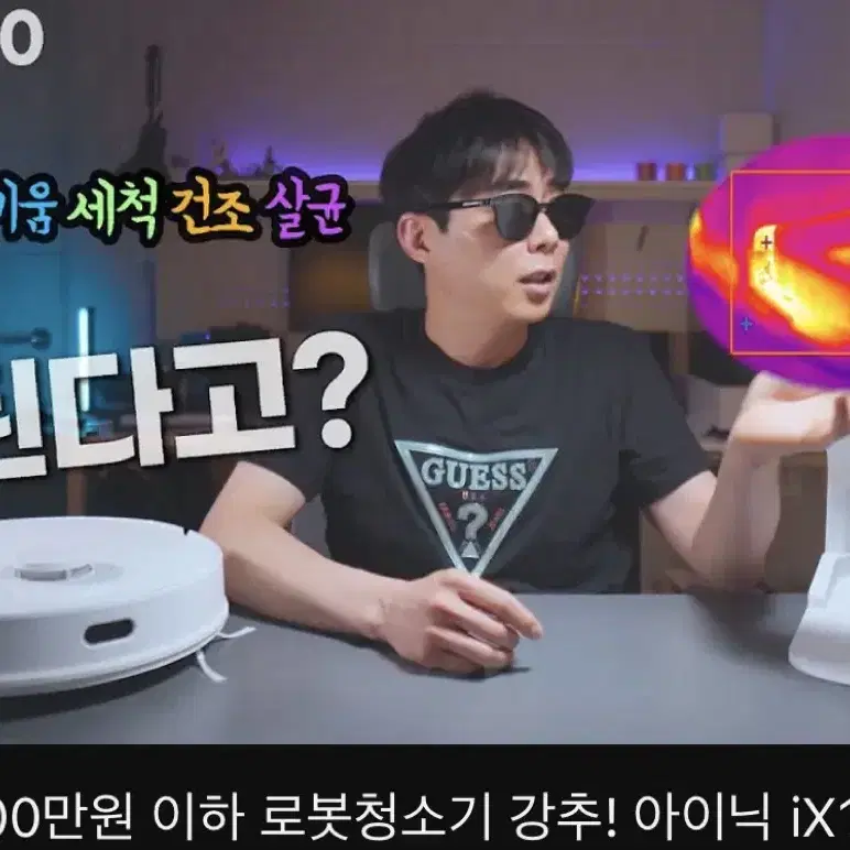 아이닉x10 로봇청소기 한번도 사용안한제품