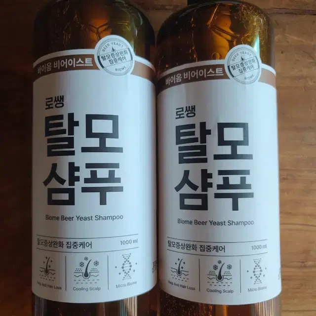 대용량 탈모샴푸 로쌩 바이옴비어이스트 맥주효모샴푸 짐승용량 1000ml