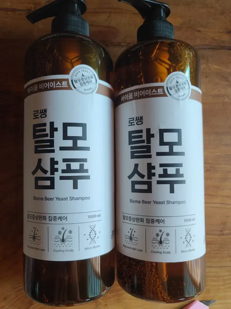 대용량 탈모샴푸 로쌩 바이옴비어이스트 맥주효모샴푸 짐승용량 1000ml