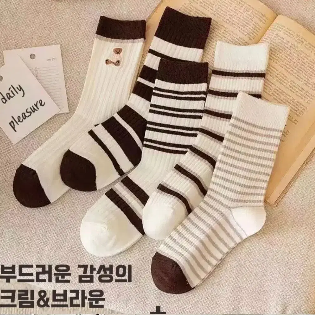 여성용 스트라이프양말 10종세트 10켤레 5900원 패션양말