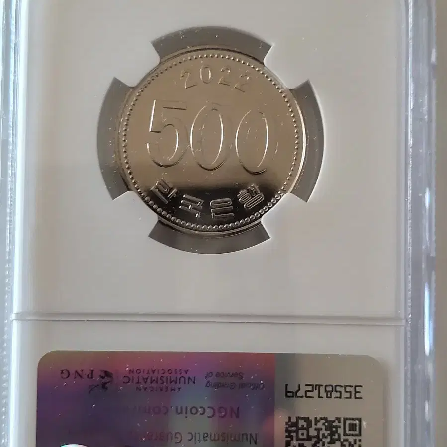 2022년500원 ngc67고등급 완전미사용