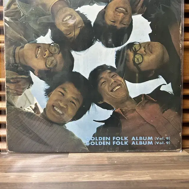 Golden Folk Album Vol. 9 : 김인순, 현경과 영애 외