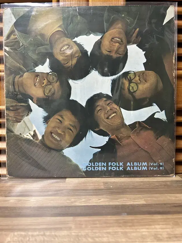 Golden Folk Album Vol. 9 : 김인순, 현경과 영애 외