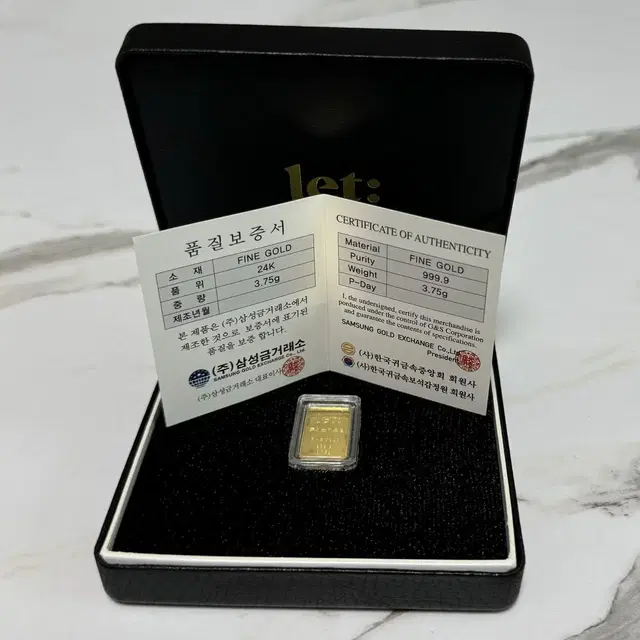 (무배) 골드바 1돈 한돈 3.75g 24K