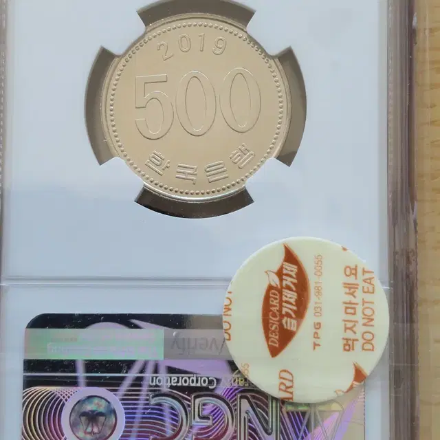 2019년500원 ngc67고등급 완전미사용