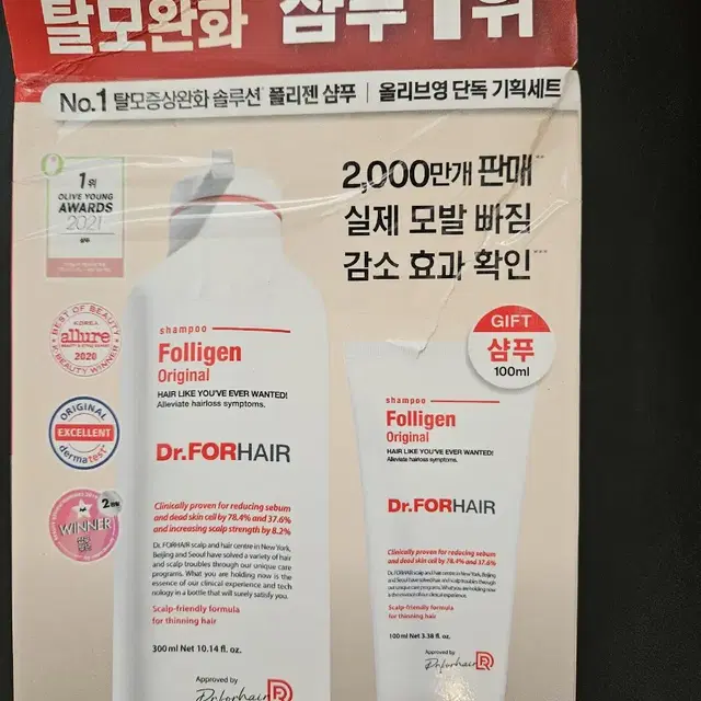 닥터포헤어 폴리젠 오리지널 400ml