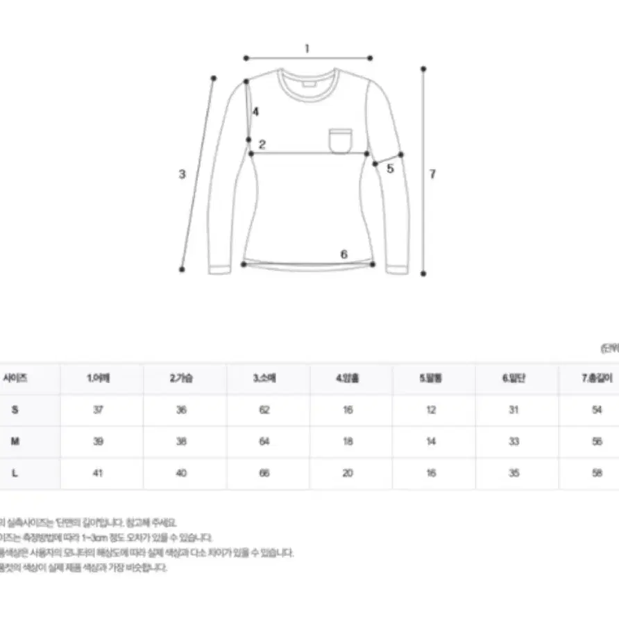 오프숄더 울 니트 수입의류