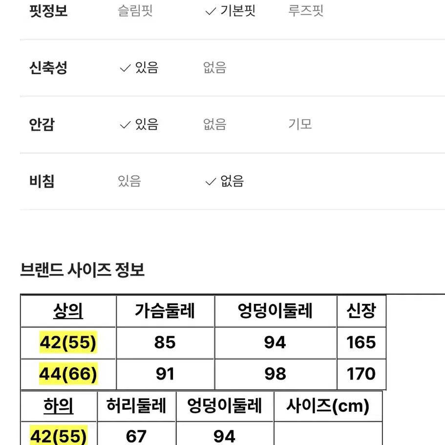 시슬리 트렌치코트