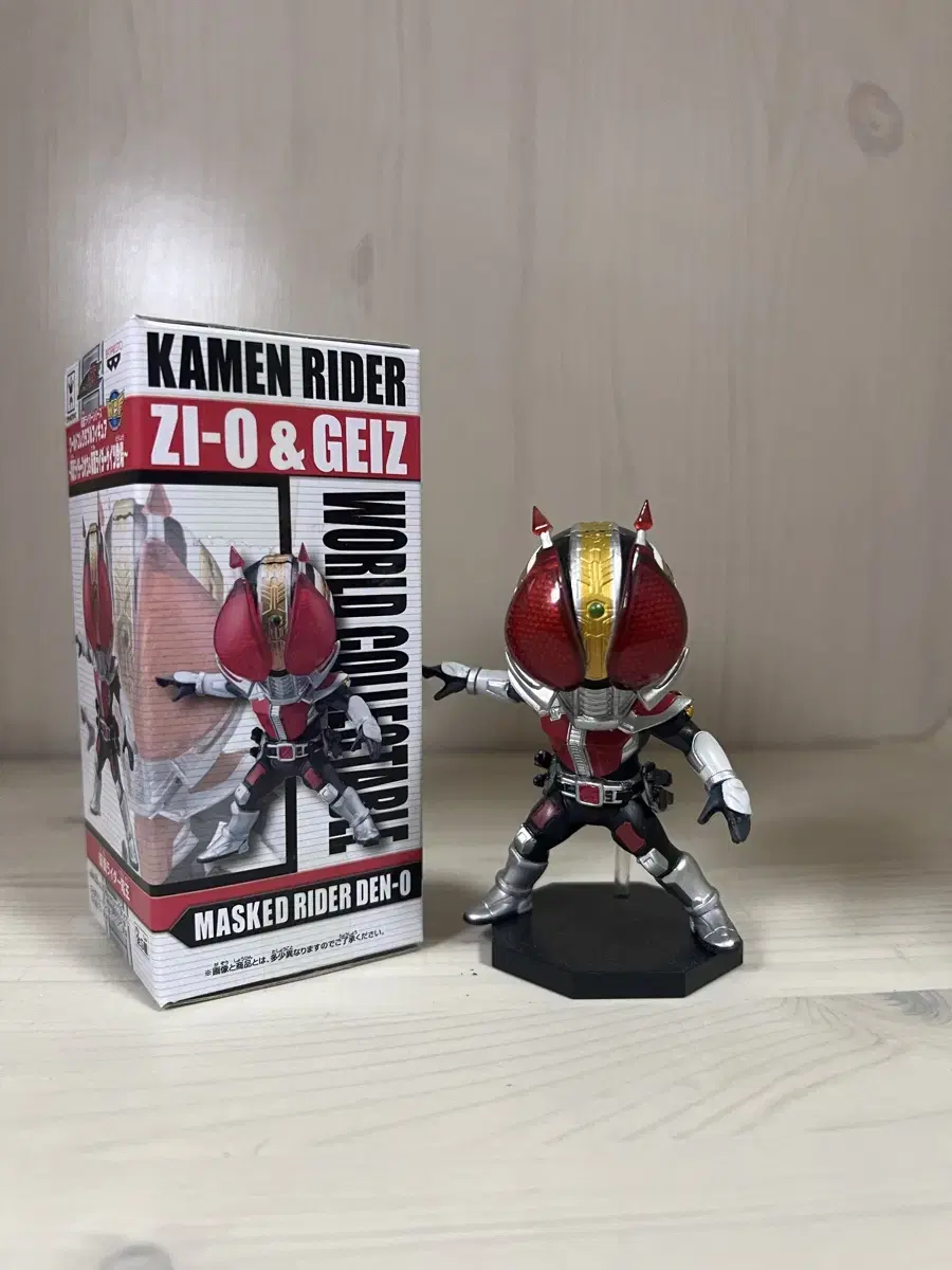 World Collectible Kamen Rider Denouement Figure