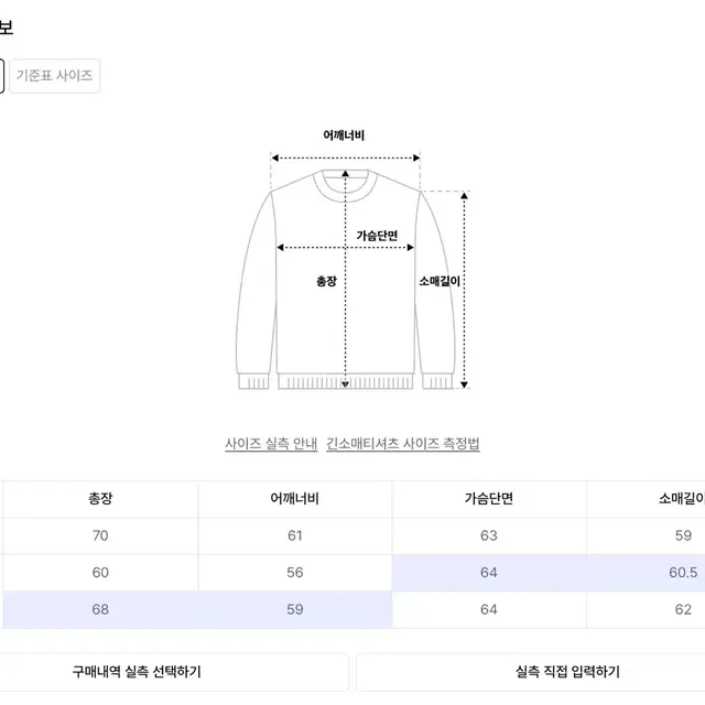 프렌다 후드티