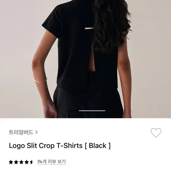 트리밍버드 logo slit crop t