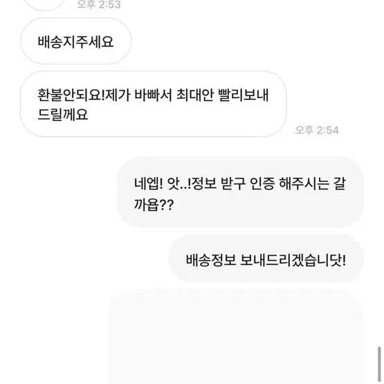 영재현사랑녀님 박제