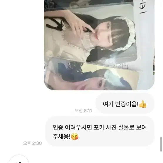 영재현사랑녀님 박제