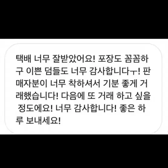 [급처 박건욱 포카 포함]제로베이스원 유라유라 일본 개봉 앨범 양도