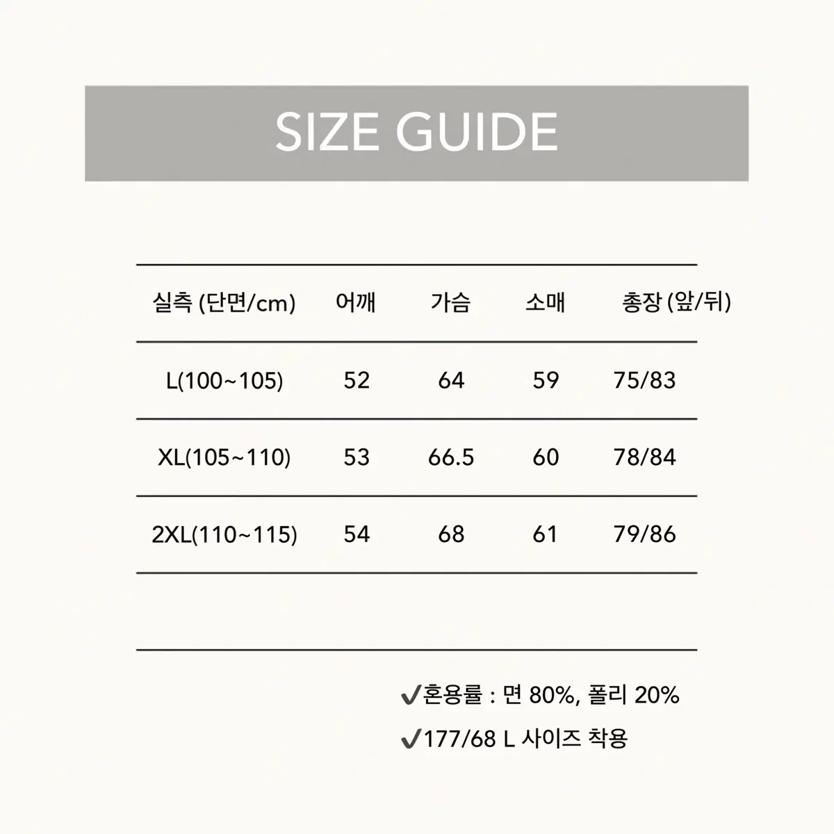 남자 오버핏 셔츠 가을 옥스포드 남방 하늘색 소라색 빅사이즈