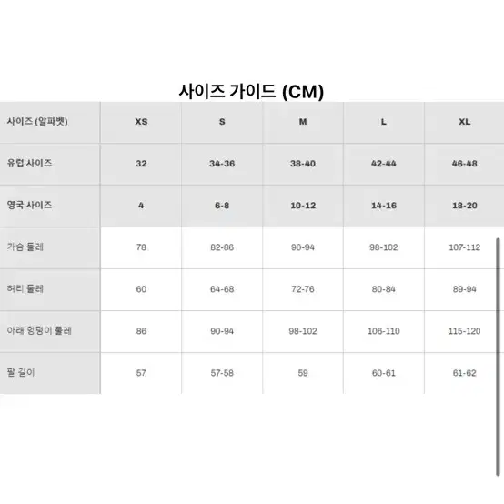 라코스테 여성골지티 s