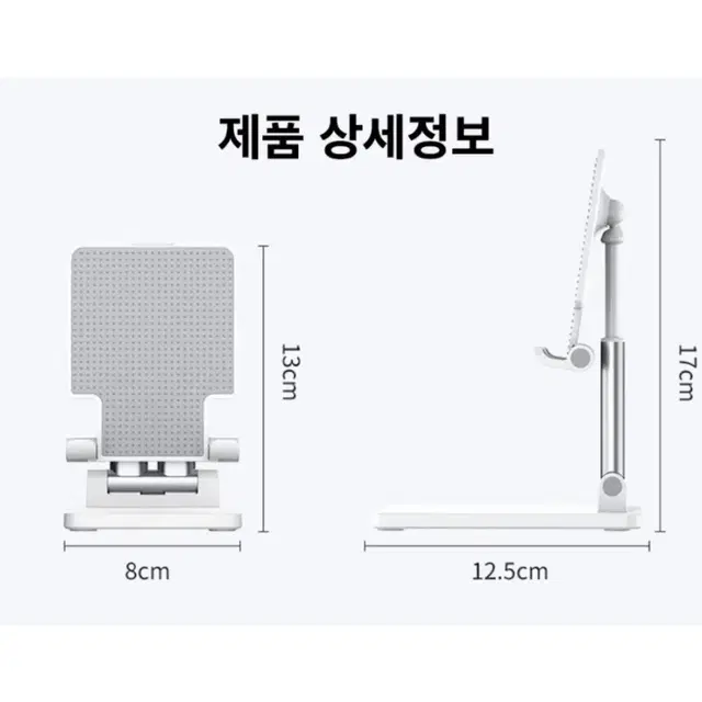 로랜텍 다용도 탁상용 접이식 휴대용 각도조절 핸드폰 거치대